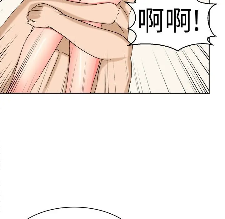 漫画《Sweet sound》第17话第34张图