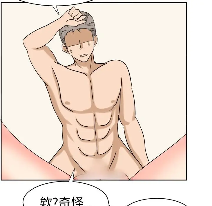 漫画《Sweet sound》第17话第48张图