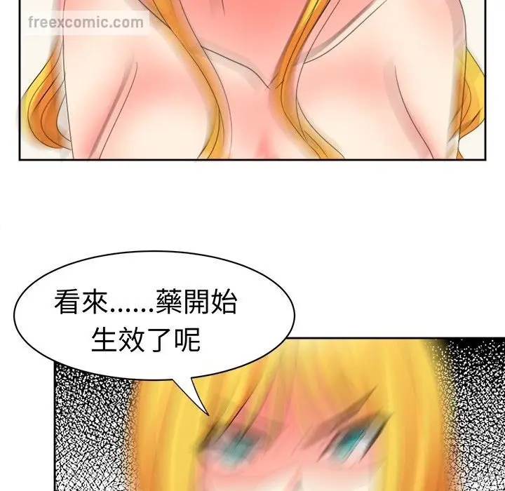 漫画《Sweet sound》第17话第50张图