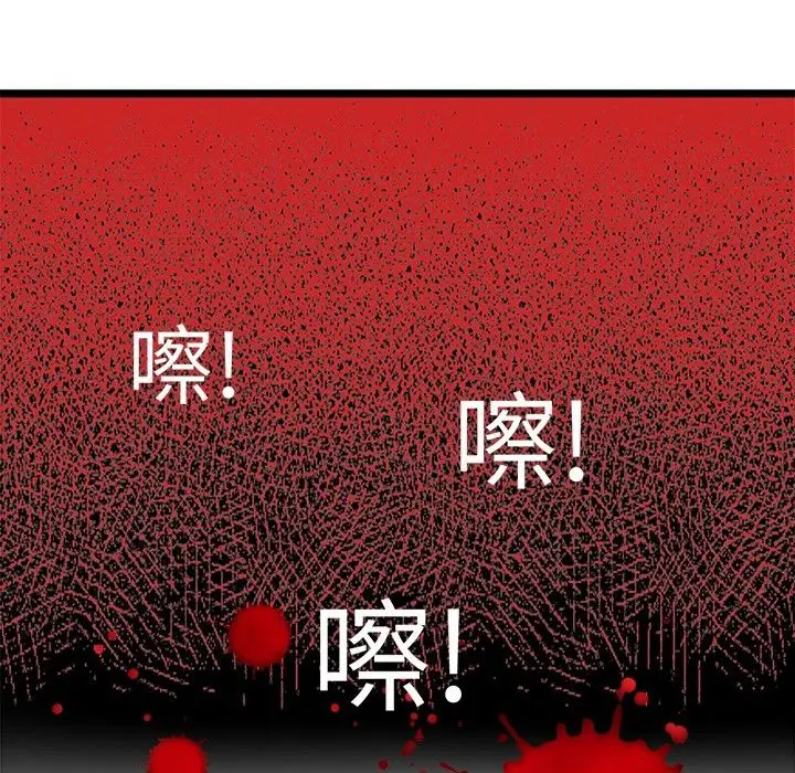 漫画《Sweet sound》第17话第58张图