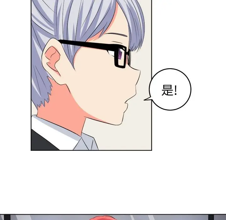 漫画《Sweet sound》第18话第11张图