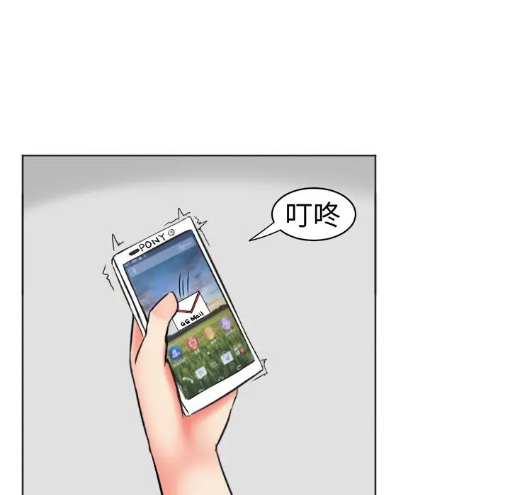漫画《Sweet sound》第18话第23张图