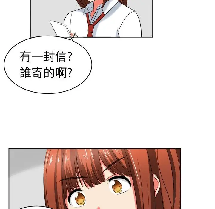 漫画《Sweet sound》第18话第25张图