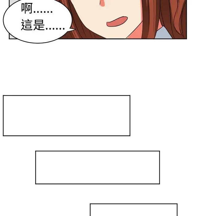 漫画《Sweet sound》第18话第26张图