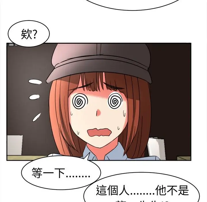 漫画《Sweet sound》第18话第57张图