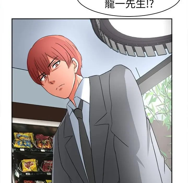 漫画《Sweet sound》第18话第58张图