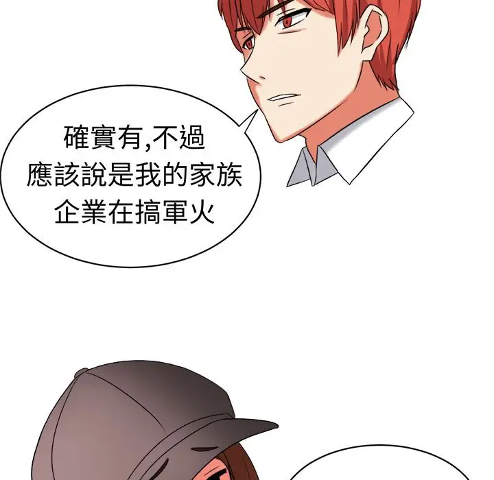 漫画《Sweet sound》第19话第37张图