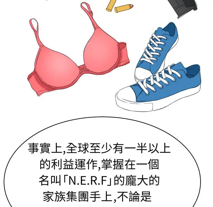 漫画《Sweet sound》第19话第40张图