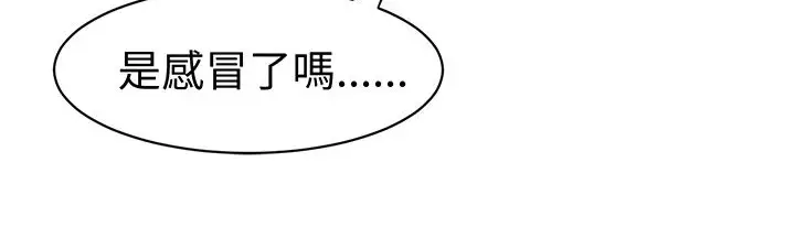 漫画《Sweet sound》第19话第48张图
