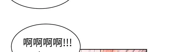 漫画《Sweet sound》第19话第58张图