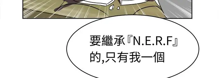 漫画《Sweet sound》第19话第63张图