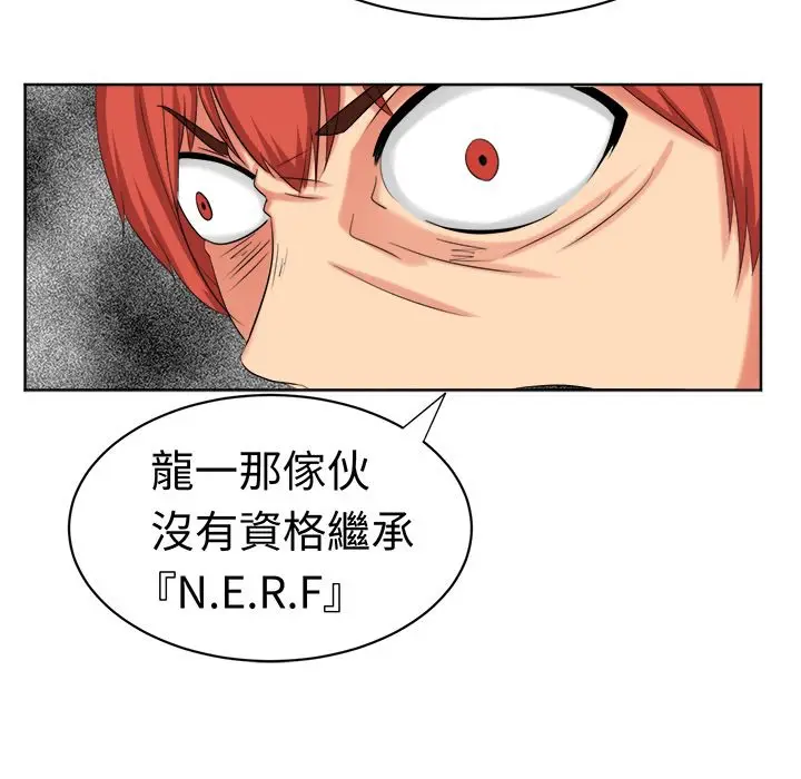漫画《Sweet sound》第19话第64张图