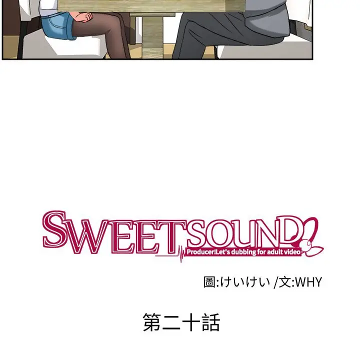 漫画《Sweet sound》第20话第14张图