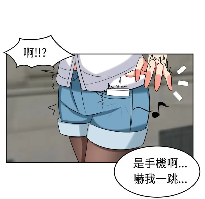 漫画《Sweet sound》第20话第33张图