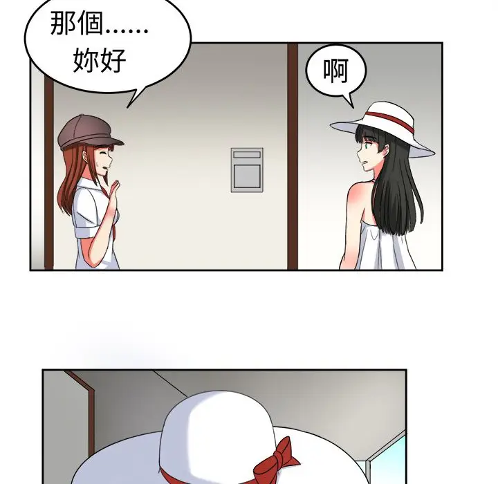 漫画《Sweet sound》第20话第51张图