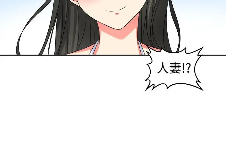 漫画《Sweet sound》第20话第59张图