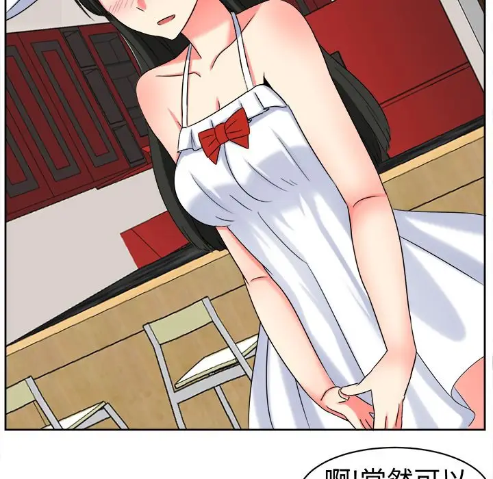 漫画《Sweet sound》第20话第65张图