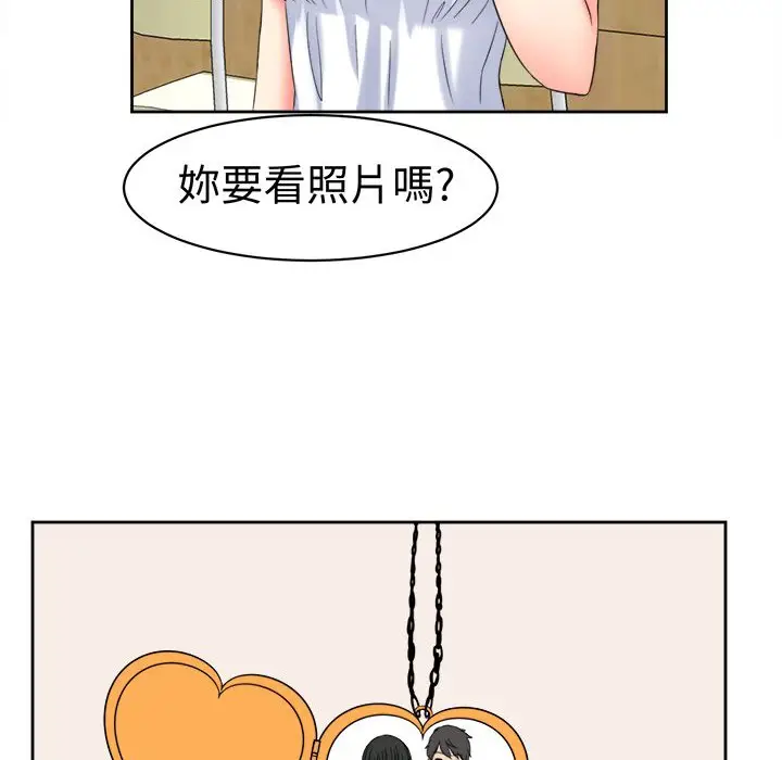 漫画《Sweet sound》第20话第71张图