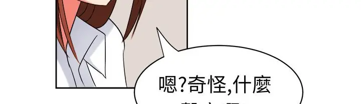 漫画《Sweet sound》第20话第78张图