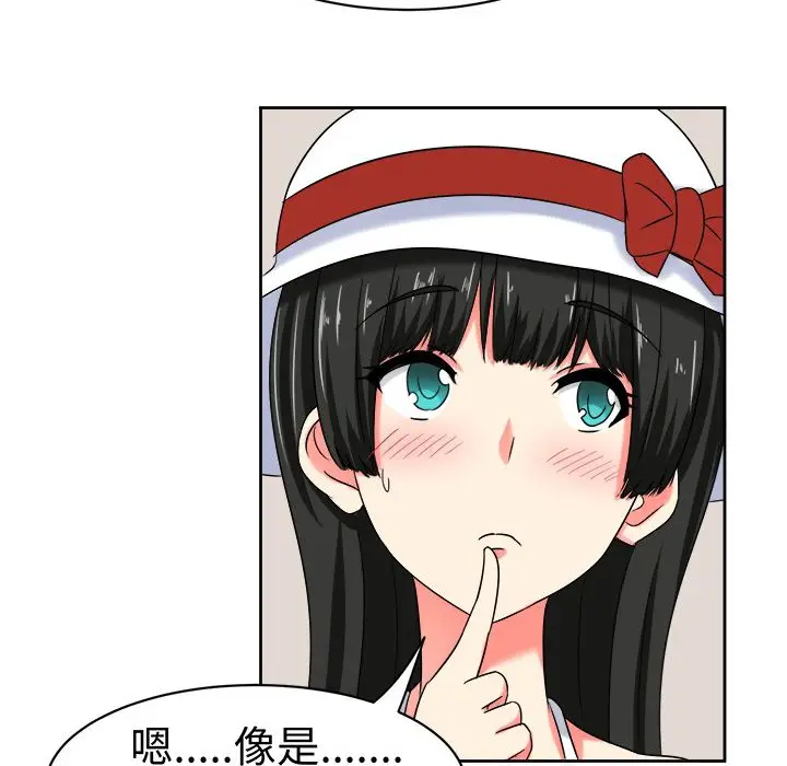 漫画《Sweet sound》第20话第82张图