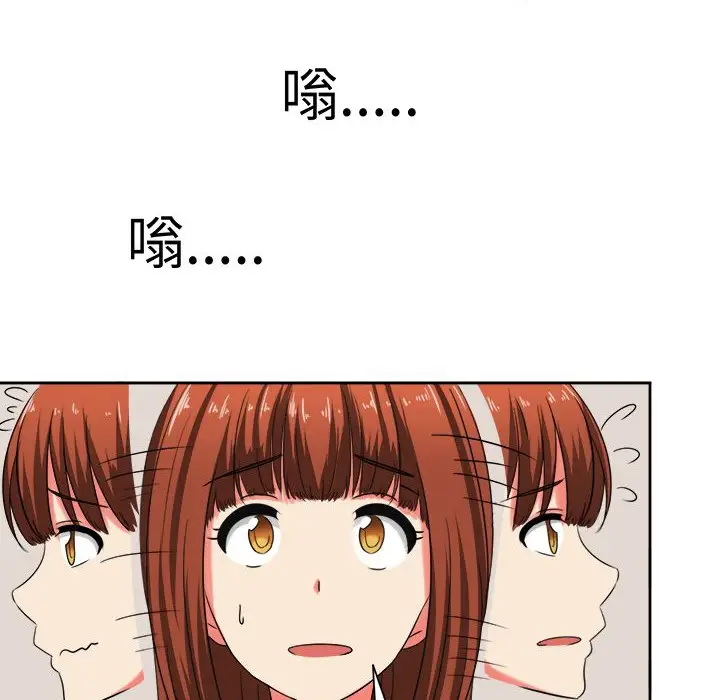 漫画《Sweet sound》第20话第85张图