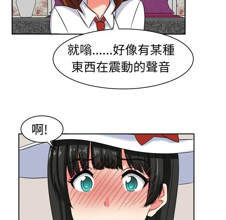 漫画《Sweet sound》第20话第89张图