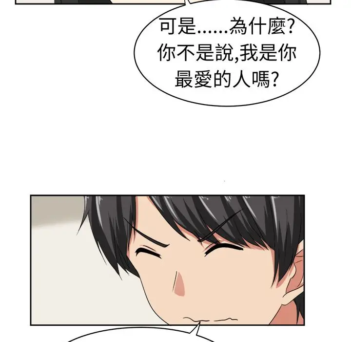 漫画《Sweet sound》第21话第29张图