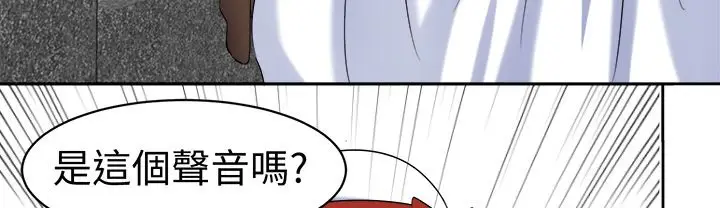 漫画《Sweet sound》第21话第5张图