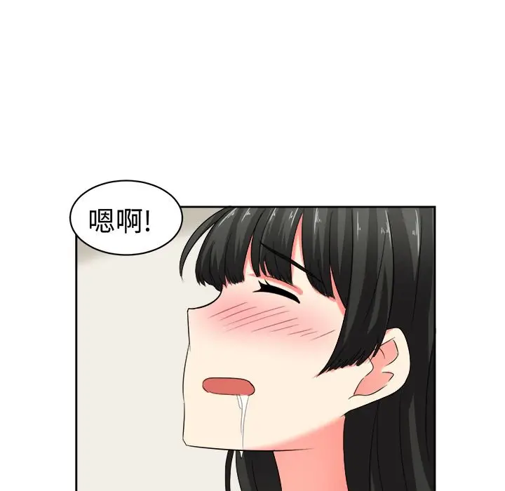 漫画《Sweet sound》第22话第15张图
