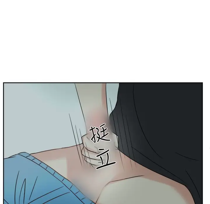 漫画《Sweet sound》第22话第24张图