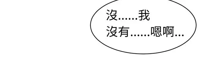 漫画《Sweet sound》第22话第28张图