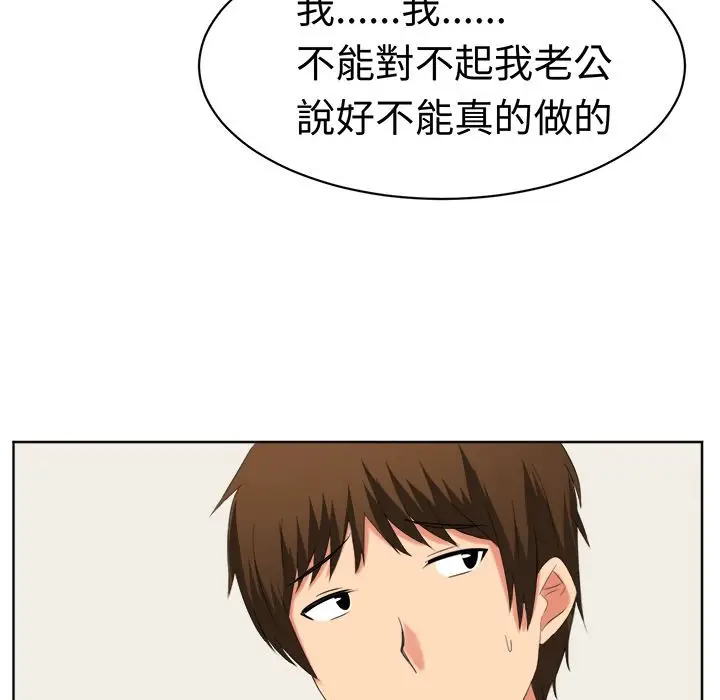漫画《Sweet sound》第22话第36张图