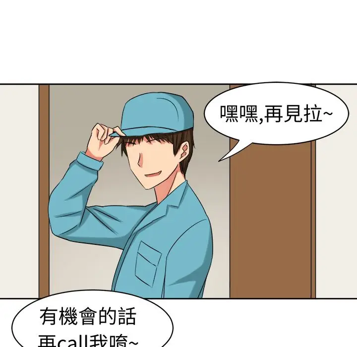 漫画《Sweet sound》第22话第60张图