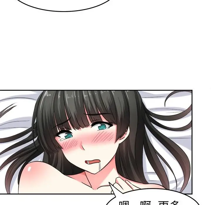 漫画《Sweet sound》第23话第12张图