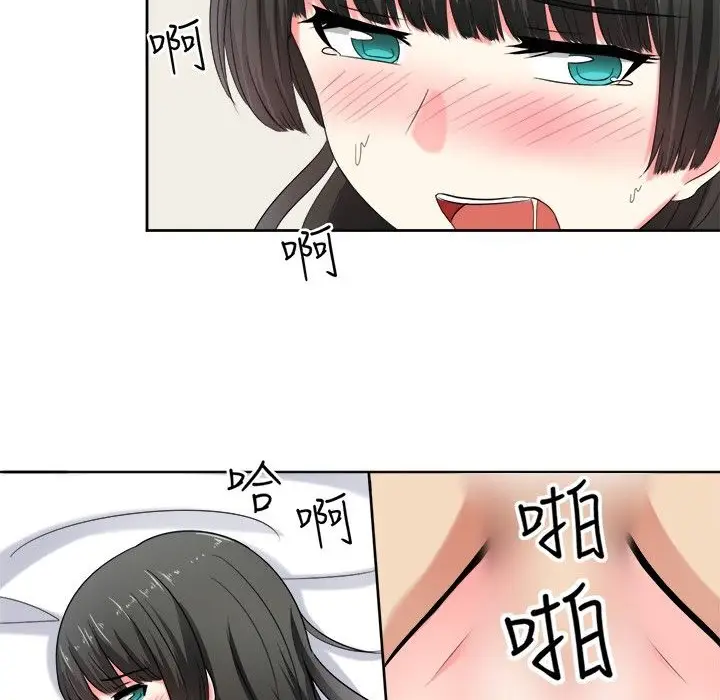 漫画《Sweet sound》第23话第2张图