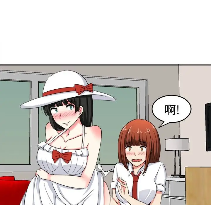 漫画《Sweet sound》第23话第29张图
