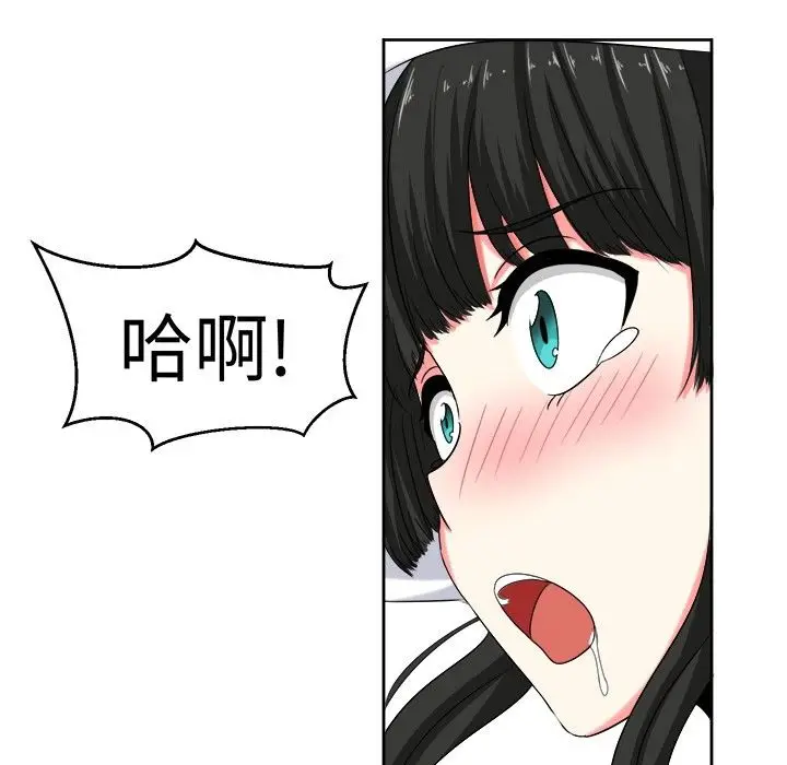 漫画《Sweet sound》第23话第31张图