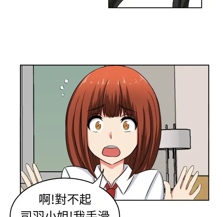 漫画《Sweet sound》第23话第32张图