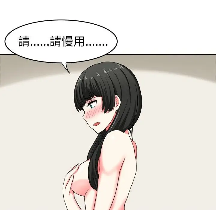 漫画《Sweet sound》第23话第36张图