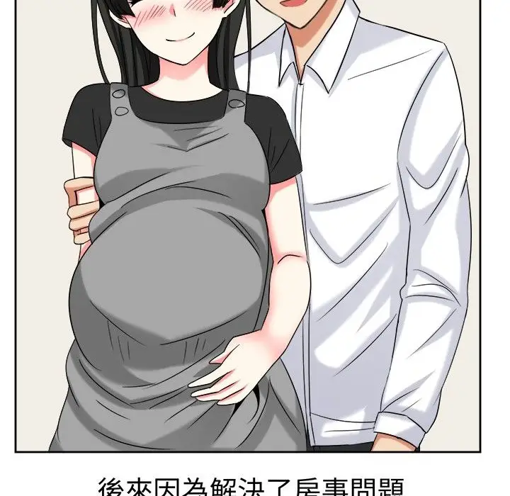 漫画《Sweet sound》第23话第46张图