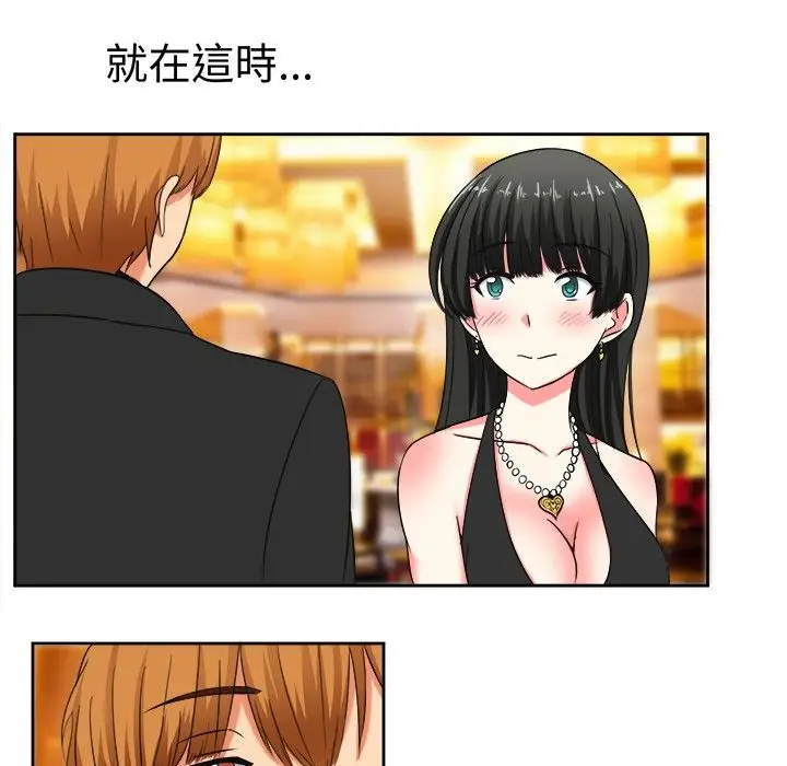 漫画《Sweet sound》第23话第51张图