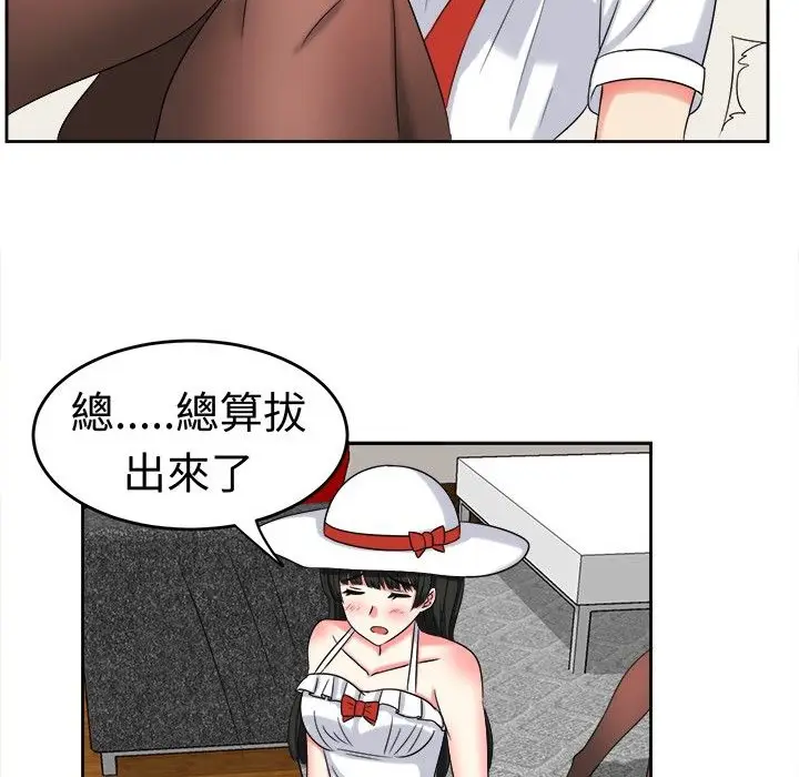 漫画《Sweet sound》第23话第54张图