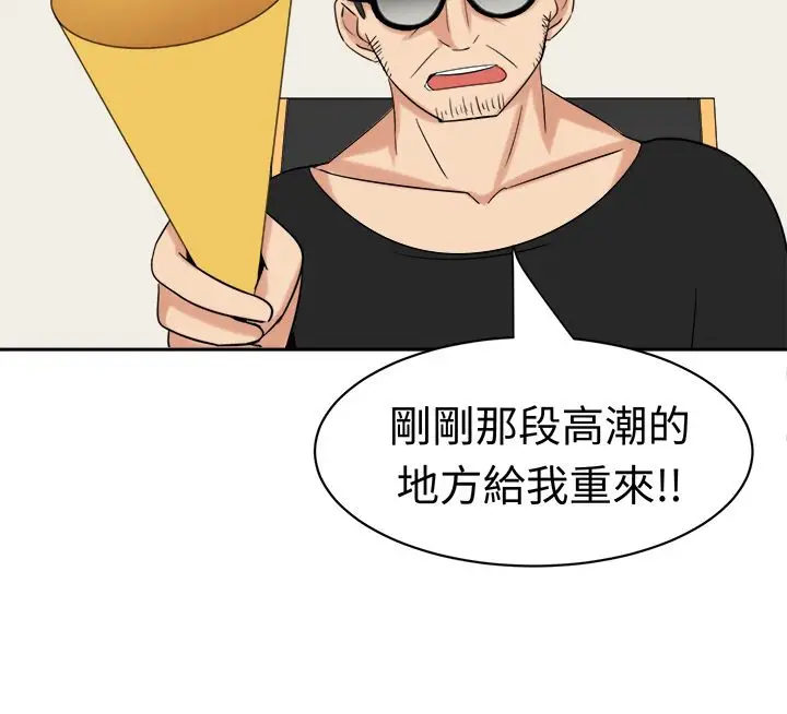 漫画《Sweet sound》第24话第31张图