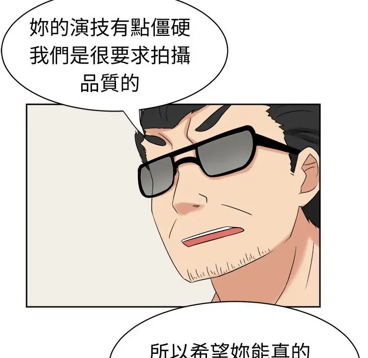 漫画《Sweet sound》第24话第35张图