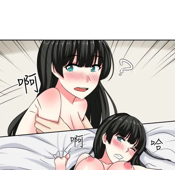 漫画《Sweet sound》第24话第48张图