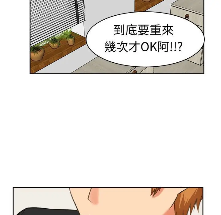 漫画《Sweet sound》第24话第58张图