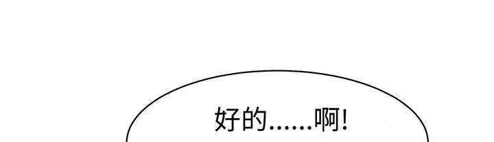 漫画《Sweet sound》第25话第41张图