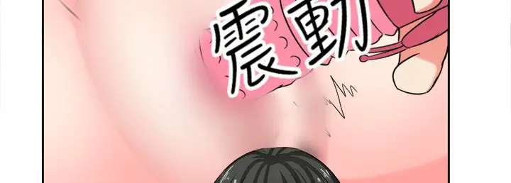 漫画《Sweet sound》第25话第46张图