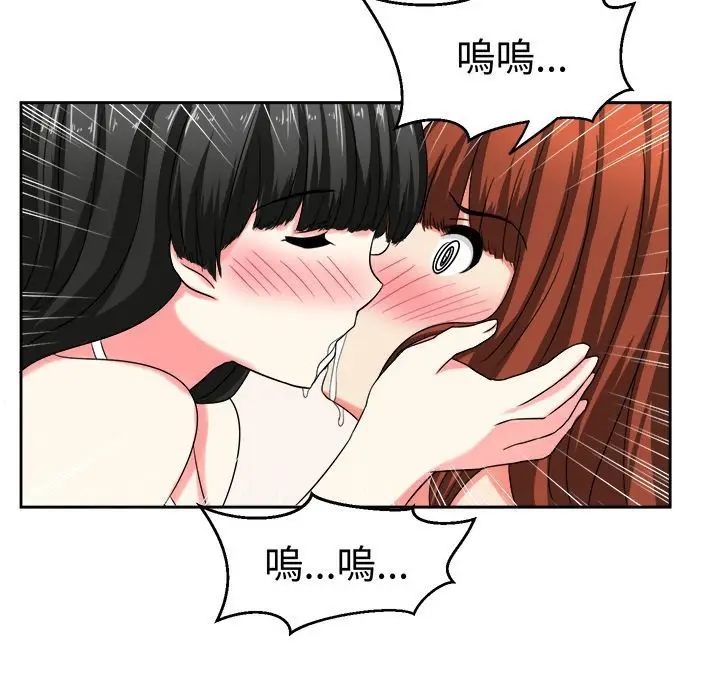 漫画《Sweet sound》第25话第59张图