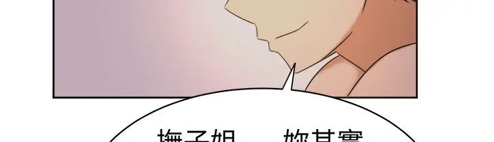 漫画《Sweet sound》第26话第21张图